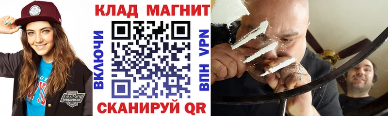 Продажа наркотиков Суздаль Alpha PVP  Гашиш  Кокаин 