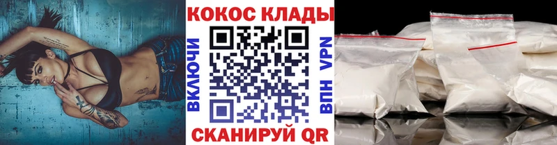 КОКАИН Перу  Суздаль 