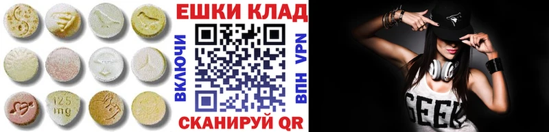 сайты даркнета телеграм  KRAKEN как войти  Ecstasy 280 MDMA  Суздаль  купить наркотик 