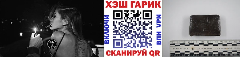 где найти   Суздаль  Гашиш Premium 