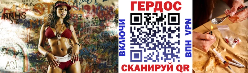 Героин Афган  как найти закладки  Суздаль 