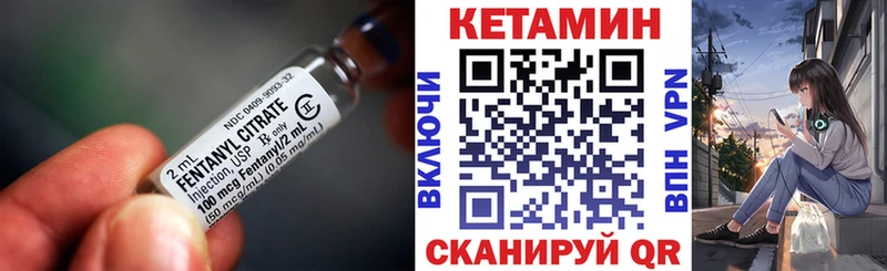 Кетамин VHQ  купить наркоту  Суздаль 