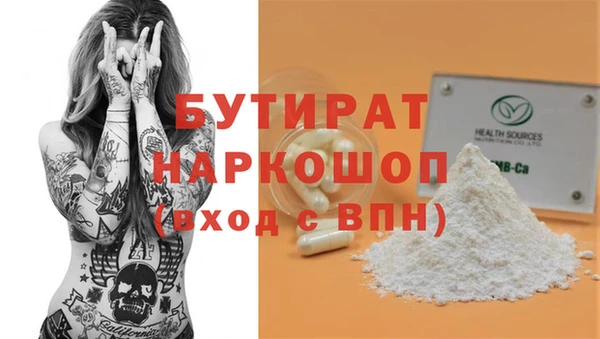 экстази Ладушкин