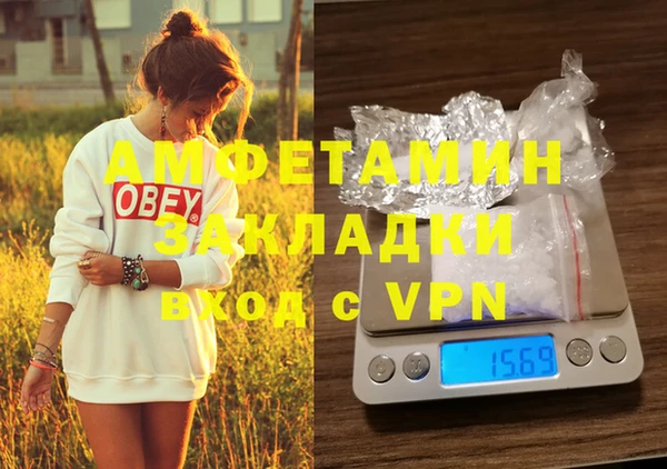 экстази Ладушкин