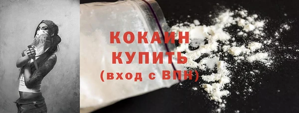 кокаин колумбия Лиски