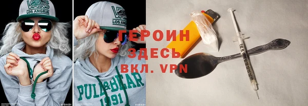 тгк Пионерский