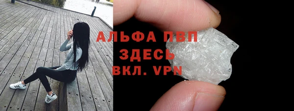 МДМА Лабытнанги
