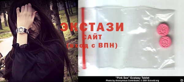 экстази Ладушкин