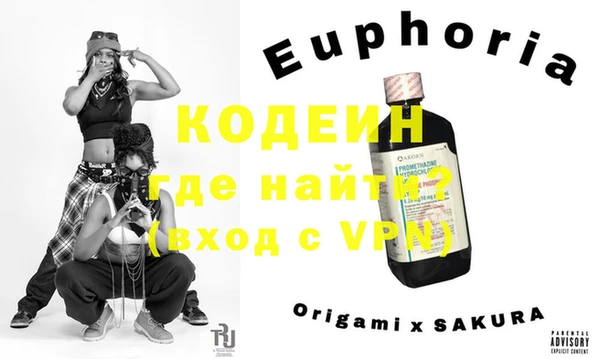МДМА Лабытнанги