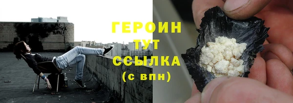 альфа пвп Пикалёво