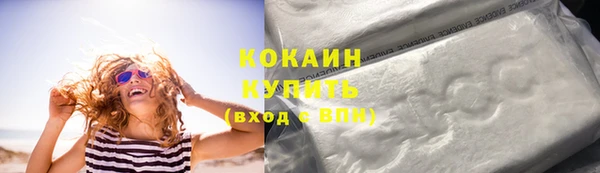 МДМА Лабытнанги