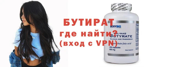 эйфоретик Лихославль