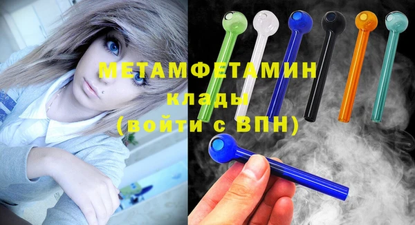 МДМА Лабытнанги