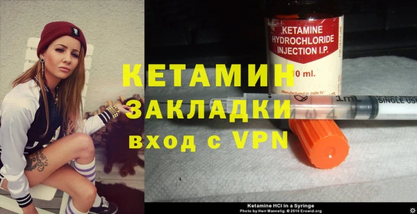 экстази Кулебаки