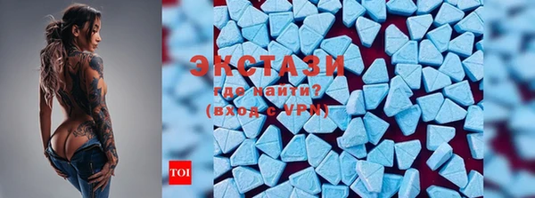 МДМА Лабытнанги