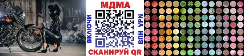 MDMA crystal  Суздаль 