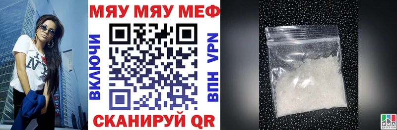 ссылка на мегу как зайти наркотики Суздаль Мефедрон кристаллы