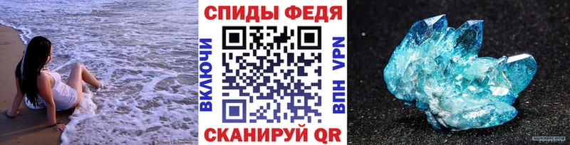 МЕТАМФЕТАМИН винт  наркота  Суздаль 