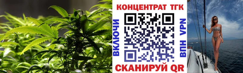 ТГК вейп с тгк Суздаль
